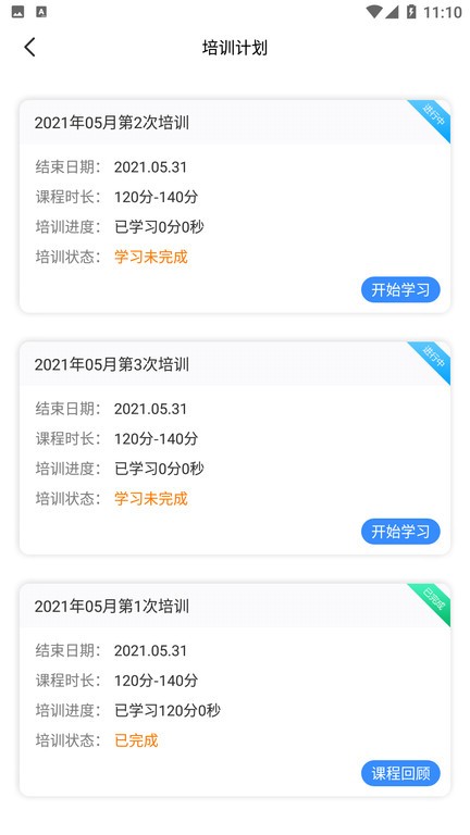 pg赏金女王2